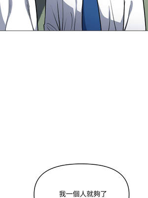 缺德鄰居麥相害 39-40話_40_09_ajrv