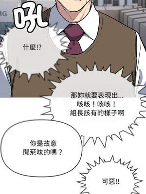 缺德鄰居麥相害 39-40話_40_11_lhbd