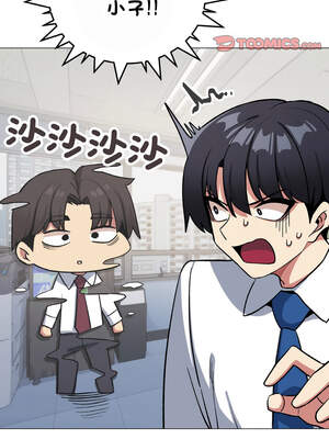 缺德鄰居麥相害 39-40話_40_14_vmgm