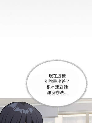 缺德鄰居麥相害 39-40話_40_15_oukq