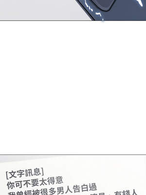 缺德鄰居麥相害 39-40話_40_16_ksxy