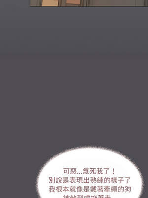 缺德鄰居麥相害 39-40話_40_17_obpy