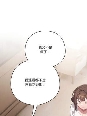 喵來的戀愛 24-25話_24_03_egvi