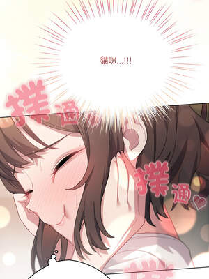 喵來的戀愛 24-25話_24_05_fatj