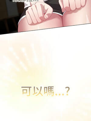 喵來的戀愛 24-25話_24_07_yqwk