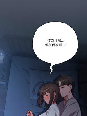 喵來的戀愛 24-25話_24_08_ldsa