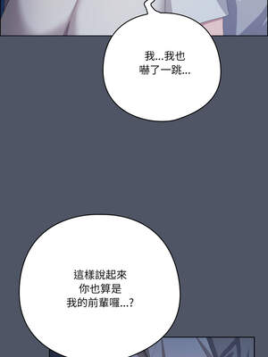 喵來的戀愛 24-25話_24_09_aqhx