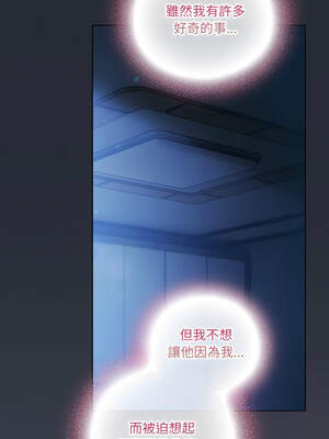 喵來的戀愛 24-25話_24_10_hyvs