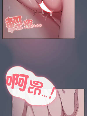 喵來的戀愛 24-25話_24_12_uotd