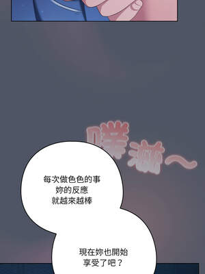 喵來的戀愛 24-25話_24_14_usxo