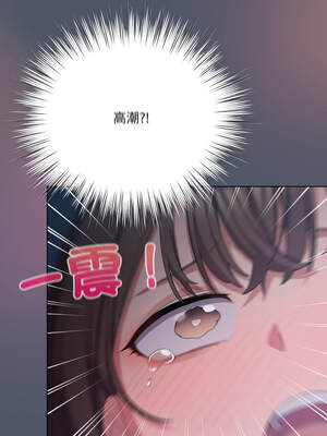 喵來的戀愛 24-25話_24_15_ccjt