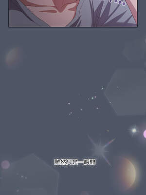 喵來的戀愛 24-25話_25_08_ayen