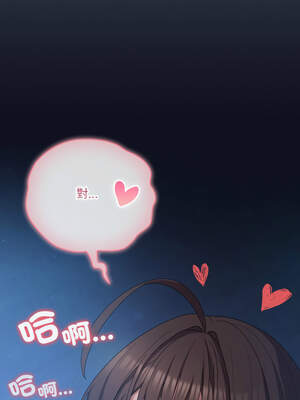 喵來的戀愛 24-25話_25_11_qftl