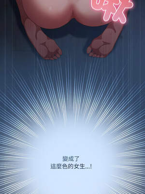 喵來的戀愛 24-25話_25_14_hjnv