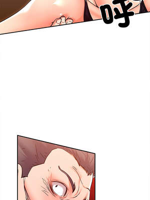 她的第十五個男人 24-25話_24_02_jbon