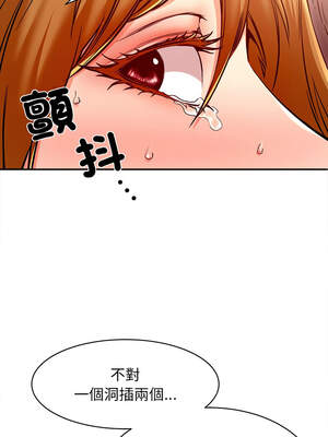 她的第十五個男人 24-25話_24_03_yyuu