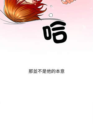 她的第十五個男人 24-25話_24_09_fqgg