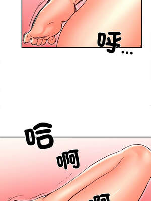 她的第十五個男人 24-25話_24_11_trlq