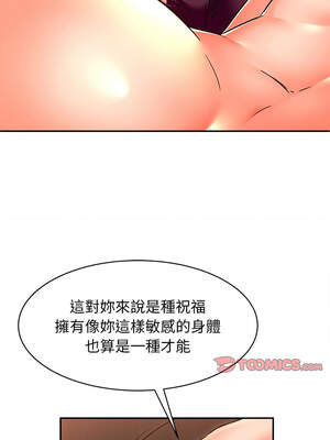 她的第十五個男人 24-25話_24_13_ncox