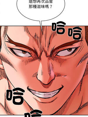 她的第十五個男人 24-25話_24_15_jfyj