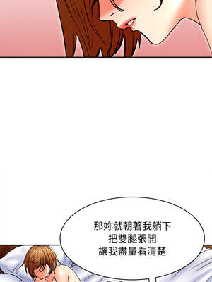 她的第十五個男人 24-25話_25_01_vbog