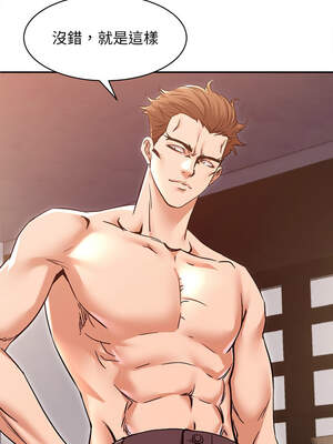 她的第十五個男人 24-25話_25_02_lmal