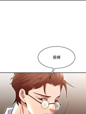 她的第十五個男人 24-25話_25_06_yuyl