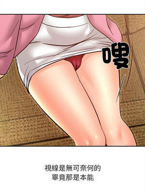 她的第十五個男人 24-25話_25_09_rfxo