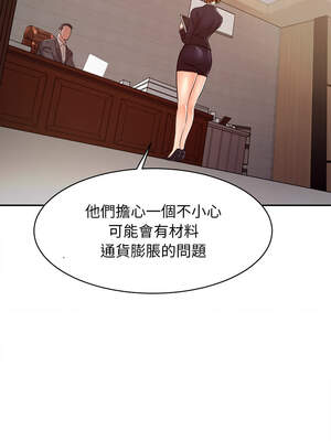 她的第十五個男人 24-25話_25_11_dtod