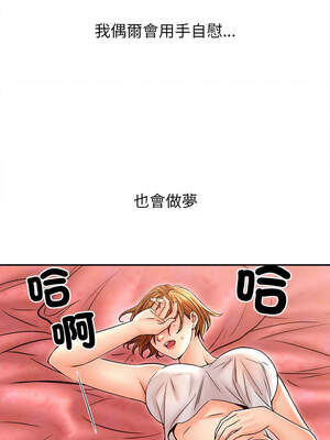 她的第十五個男人 24-25話_25_12_mxja