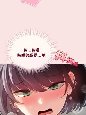 配角的生存任務 20-21話_20_10_tpxm