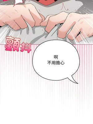 配角的生存任務 20-21話_20_14_rmpx