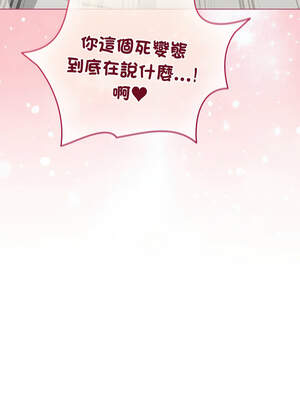 配角的生存任務 20-21話_20_15_jjvb