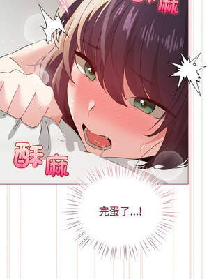 配角的生存任務 20-21話_21_02_vcwg