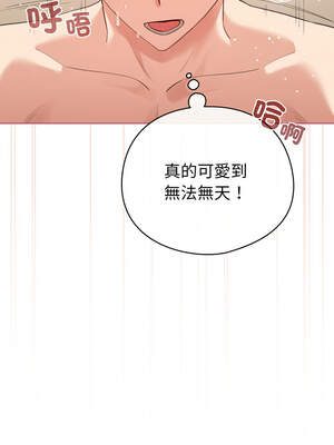 配角的生存任務 20-21話_21_03_tbkd