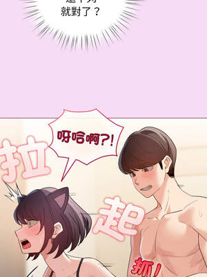 配角的生存任務 20-21話_21_05_cqid