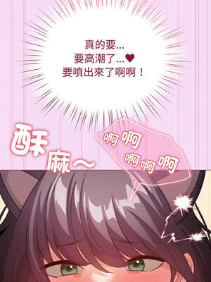 配角的生存任務 20-21話_21_06_erhs