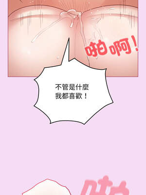 配角的生存任務 20-21話_21_07_skte