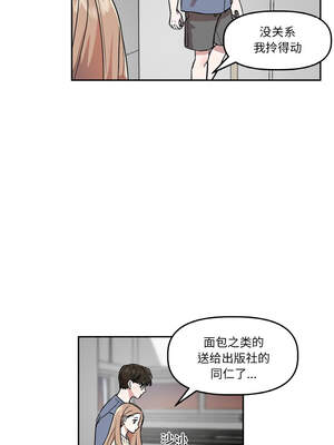 附属品少女的叛逆期 1-6話_01_04_lrjg