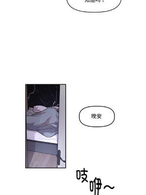 附属品少女的叛逆期 1-6話_01_07_kgbg