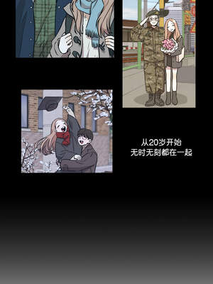 附属品少女的叛逆期 1-6話_01_08_groa