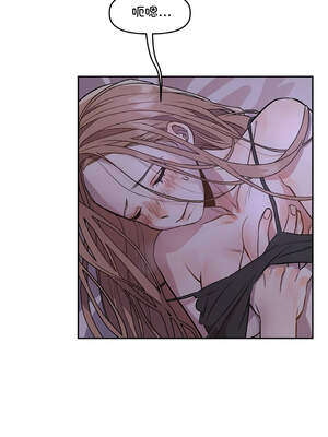 附属品少女的叛逆期 1-6話_01_09_ethd