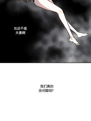 附属品少女的叛逆期 1-6話_01_10_wstn