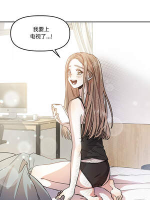 附属品少女的叛逆期 1-6話_02_01_mjtj