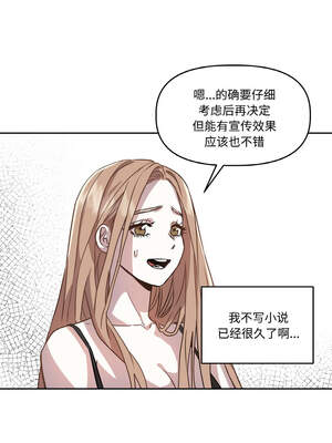 附属品少女的叛逆期 1-6話_02_02_qfhu