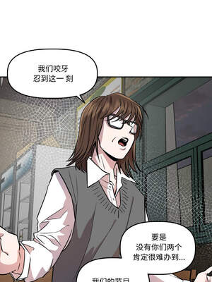 附属品少女的叛逆期 1-6話_02_03_kfms