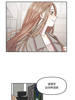 附属品少女的叛逆期 1-6話_02_04_uqhg