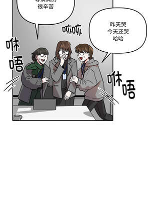 附属品少女的叛逆期 1-6話_02_06_rvoh