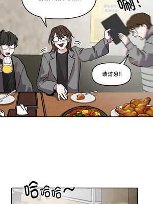 附属品少女的叛逆期 1-6話_02_07_dkwj