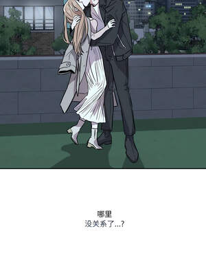 附属品少女的叛逆期 1-6話_02_11_lwmi